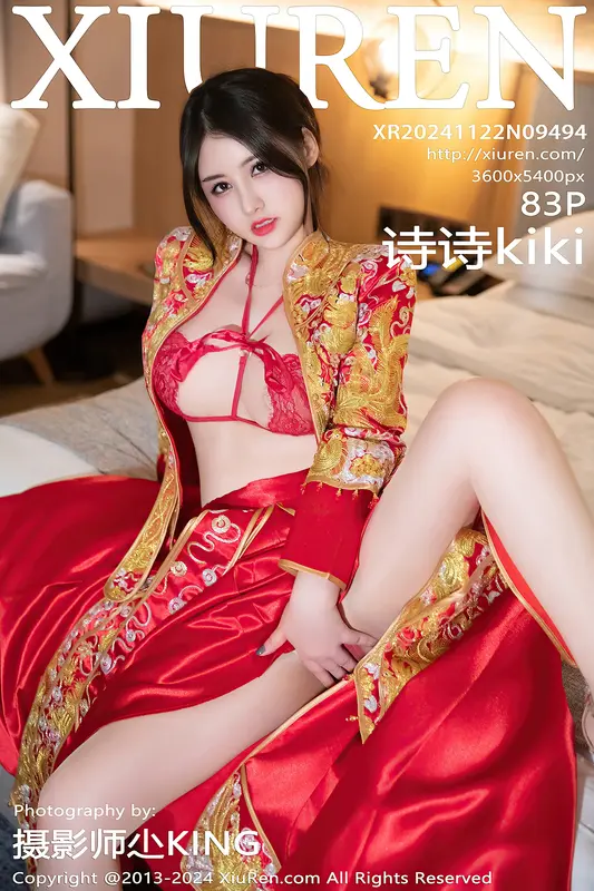 [Xiuren秀人网]2024.11.22 NO.9494 诗诗kiki 5